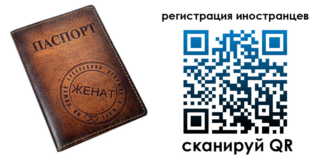 купить прописку в Липецкая области