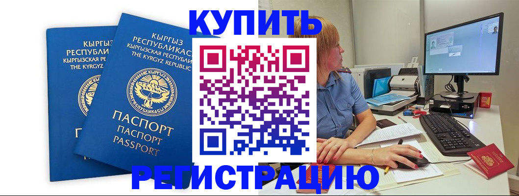 прописка гарантия в Липецкая области
