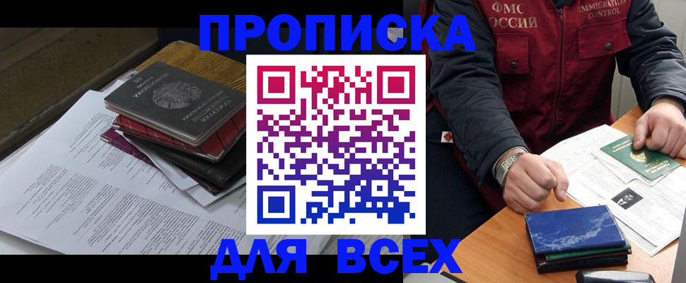 регистрация для дет. сада в Липецкая области